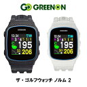 【即納★新品】GREENON（グリーンオン）腕時計型 GPSゴルフナビ THE GOLF WATCH NORM II G018B ブラック ホワイト ザ・ゴルフウォッチ ノルム2 ゴルフ 時計 型【国内正規品】