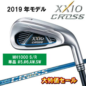 【在庫限り！大特価セール】ダンロップ ゼクシオクロス DUNLOP XXIO CROSS 2019年モデル アイアン 単品 《番手 #5 #6 AW SW》 MH1000カーボンシャフト 《硬度 S R》 日本正規品