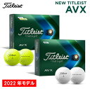 【2022年最新モデル★大特価セール】TITLEIST(タイトリスト) ゴルフボール AVX 1ダース (12個入り) ホワイト／イエロー 国内正規品 その1