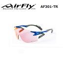 【AirFly】エアフライ ノーズパッドレスサングラス スペアレンズ AF-301 C-5TR トレイル専用モデル