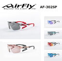 【AirFly】エアフライ サングラス AF-302 スポーツプラス レディース