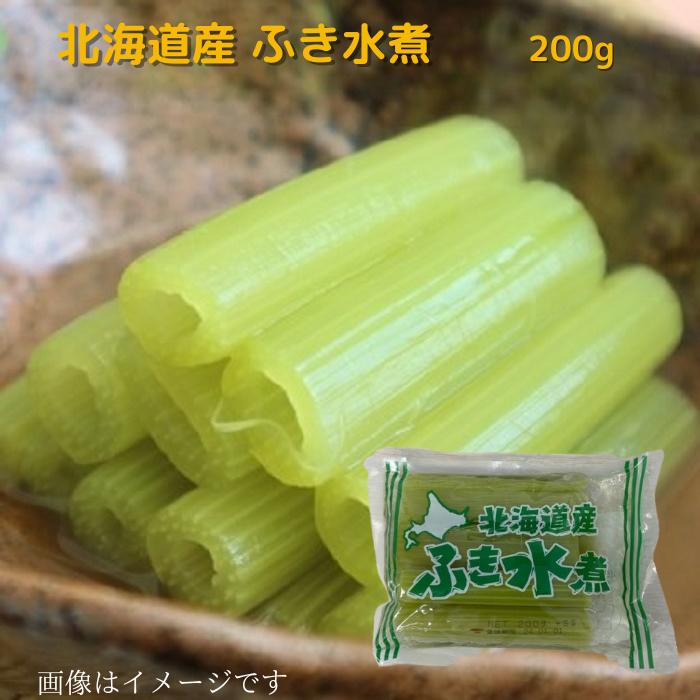 北海道産 ふき水煮200g 送料無料 お取り寄せ 北海道 北海道野菜 長期保存 常温 ふき 山ぶき 水煮 プレゼント 贈り物 ギフト用 ギフト ご当地 1