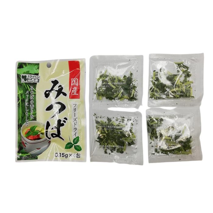 みつば フリーズドライ 国産 （0.15g×4包）×3袋 お吸い物 茶わん蒸し 薬味 乾燥 乾燥野菜 少量 使い切り ミニ パック