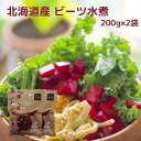 品名ビーツ水煮原材料名ビーツ（北海道産）殺菌方法気密性容器に密閉し、加圧加熱殺菌内容量200g賞味期限製造日より180日保存方法直射日光を避けて常温で保存してください。製造者（株）北海道物産興社 北海道札幌市手稲区西宮の沢1条2丁目1番15号備考※納品書（お買い上げ明細書）のペーパーレス化に関しまして 当店では自然環境への配慮、また個人情報保護の取り組みとして、納品書（お買い上げ明細書）発行の廃止を実施しております。そのため当店からお送りしております「注文確認メール」を納品書代わりとさせていただいております。何卒ご理解とご協力の程、よろしくお願いいたします。 　※領収書の発行に関しまして 楽天会員様、非会員様共に、購入履歴詳細から領収書をPDFにて発行できます。 非会員様の方は下記URLより購入履歴が確認でき、領収書の発行が可能です。 https://order.my.rakuten.co.jp/?page=search 何かご不明な点がございましたら下記URLよりご確認ください。 楽天市場「ヘルプ・問い合わせトップ ⇒ 領収書について」 https://ichiba.faq.rakuten.net/detail/000006734北海道産 ビーツ水煮 200g