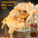 品名炊き込みご飯の素原材料名調味液（（国内製造）醤油、砂糖、発酵調味料、食塩、鰹エキス、椎茸エキス）、舞茸（北海道産）/調味料（アミノ酸）、pH調整剤（一部に小麦・大豆・さばを含む）殺菌方法気密性容器に密閉し、加圧加熱殺菌内容量350g賞味...