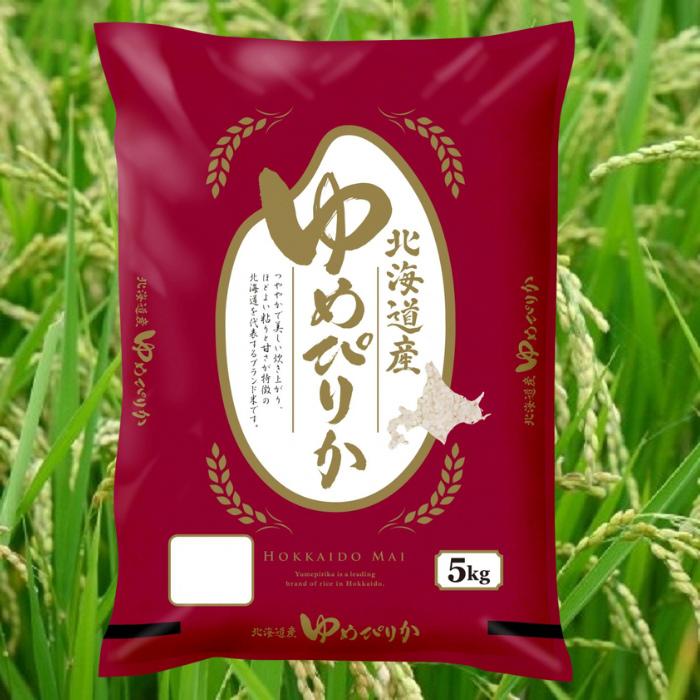 北海道産 ななつぼし ゆめぴりか 各5kg（合計10kg） 送料無料 令和5年度産 お米 コメ 北海道米 北海道 食べ比べ 3