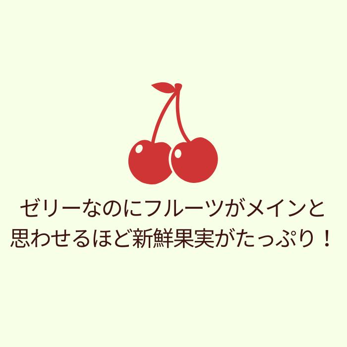 山形県『佐藤錦』
