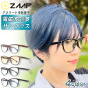  テラヘルツ波 芸能人・アスリート多数愛用 ZAAP Casual Sunglasses001 サングラス スポーツ おしゃれ ゴルフ ランニング ジョギング ドライブ トレーニング 運動 部活 スポーツ 防水