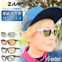  テラヘルツ波 芸能人・アスリート多数愛用 ZAAP Sports Sunglasses003 サングラス スポーツ おしゃれ ゴルフ ランニング ジョギング ドライブ トレーニング 運動 部活 スポーツ 防水