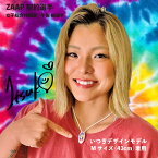 【ZAAP ザップ】【公式】 医療機器ネックレス テラヘルツ波 芸能人・アスリート多数愛用 女子総合格闘家・平田樹シグネチャーモデルネックレス シリコンネックレス 健康ネックレス 金属アレルギー 対応 誕生日 プレゼント ギフト トレーニング 運動 部活 スポーツ 防水