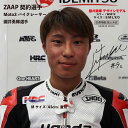 【ZAAP ザップ】【公式】 医療機器ネックレス テラヘルツ波 芸能人・アスリート多数愛用 Moto3レーサー・國井勇輝ナンバー92シグネチャーモデルネックレス ネックレス シリコンネックレス 健康ネックレス 金属アレルギー 対応 ギフト トレーニング 運動 部活 スポーツ 防水