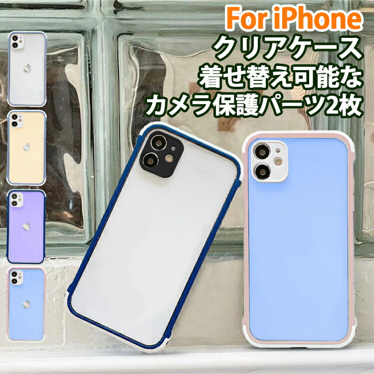 【6.1迄クーポンで1000円】iPhone 13 ケース 