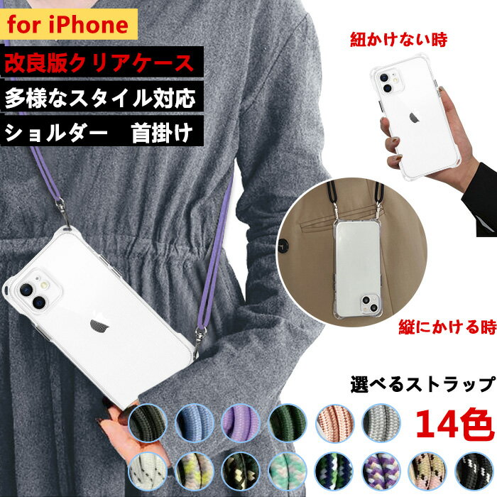 楽天市場】iphone 11 pro 紐付きの通販 楽天市場】iphone 11 pro 紐付きの通販