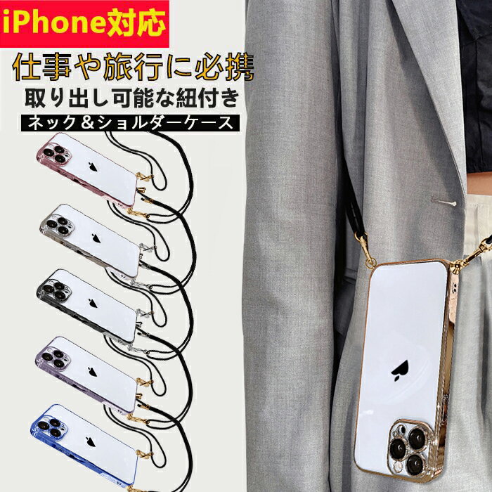 【5.20迄クーポンで1480円】iPhone15 ケ