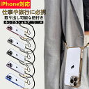 【5.1迄クーポンで1480円】iPhone15 ケ