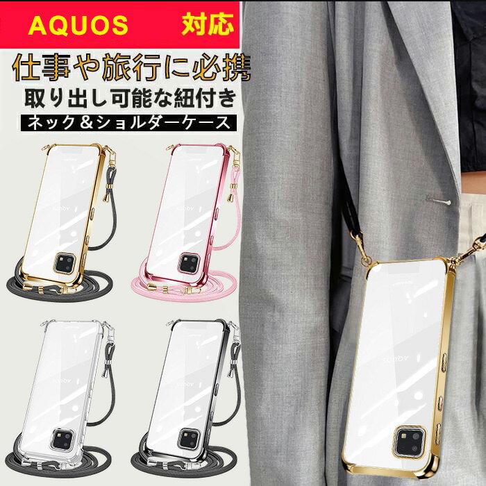 aquos.jpg