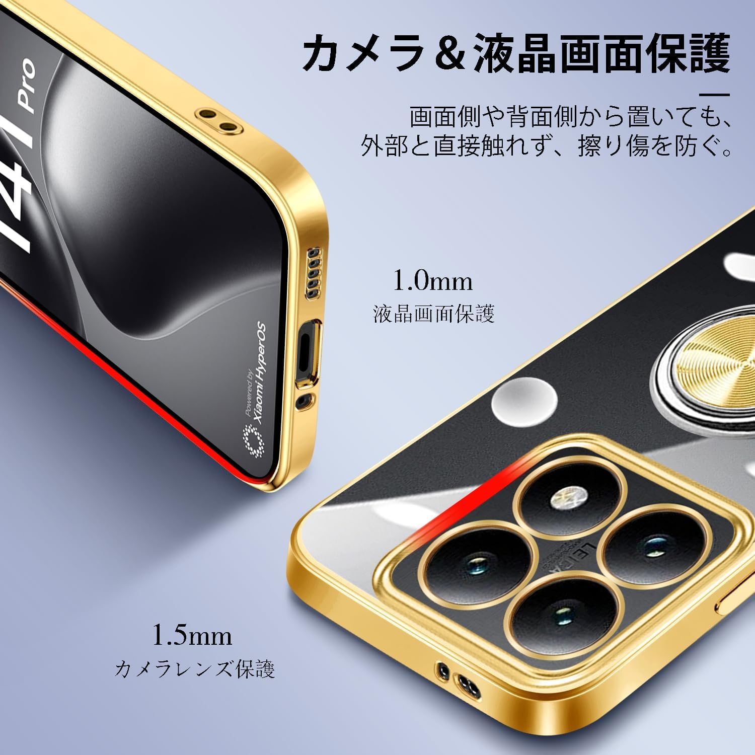 【100円OFFクーポン9.30迄】Xiaomi 14T Pro ケース リング付き クリア 耐衝撃 シャオミ14T Pro カバー スタンド機能 xiaomi14t pro スマホケース 透明 TPU 軽量 スリム ソフト 擦り傷防止 落下防止 おすすめ シャオミー スマホリング付き zabarsii-10000148 Zabarsii サンプル画像3