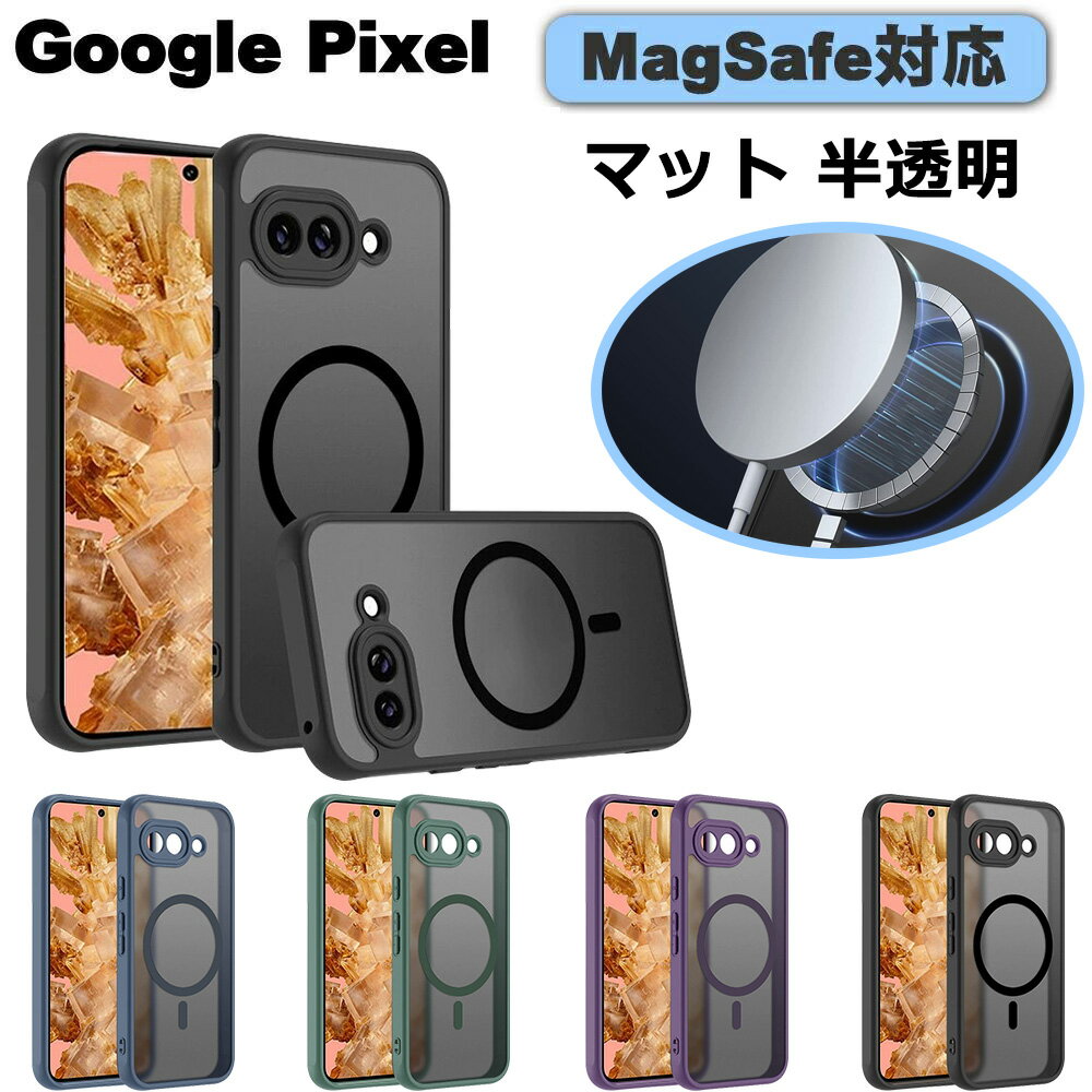 Google Pixel 9a ケース pixel 10 / 10Pro 10Pro XL ケース pixel 9 9Pro pixel 9Pro XL Pixel 10A ケース グーグル ピクセル カバー TPU+PC素材 高級感 持ちやすい 衝撃防止 カッコいい 人気 スタンド機能 車載ホルダー対応