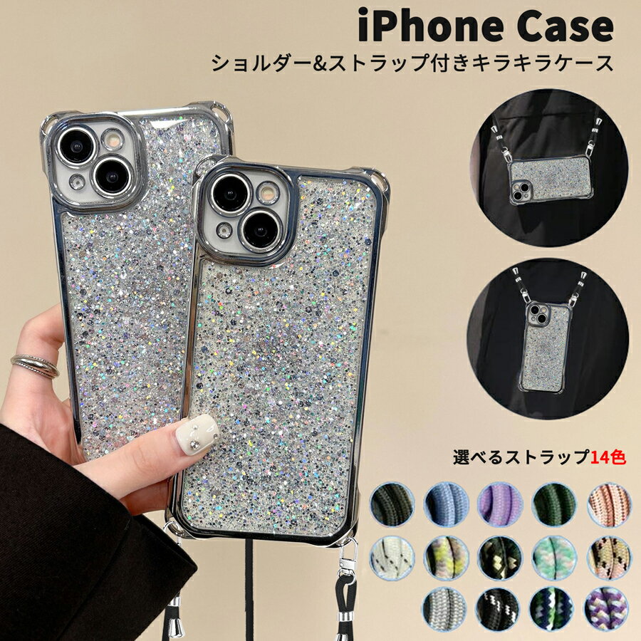 楽天市場】iphone 11 pro ケース キラキラ（特徴（ケース・シート
