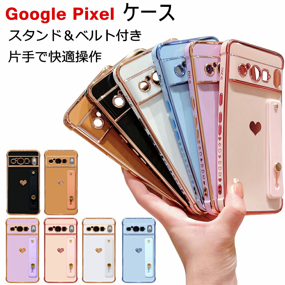 Google Pixel 9a ケース 人気 スマホケース Pixel 9 Pro 9 Pro XL Pixel 8 8A 8Pro 7A 携帯カバー グーグル ピクセル ケース 手帳型 可愛い ストラップ付き横置き機能 衝撃吸収 ストラップセット かわいい 大人 おしゃれ