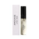 アムアージュ リリック マン オードパルファン お試しチューブサンプル 2ml【Amouage Ly ...