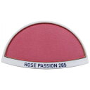 ゲラン ディヴィノーラ レディエント ブラッシュ 285 ローズパッション（テスター）【Guerlain Divinora Radiant Blush 285 Rose Passion Tester】