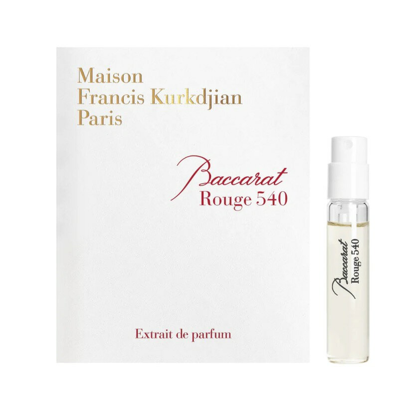 メゾン フランシス クルジャン バカラ ルージュ 540 エクストレ ド パルファン お試しチューブサンプル 2ml【Maison Francis Kurkdjian Baccarat Rouge 540 Extrait de Parfum Vial Sample 2ml】