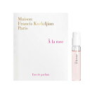 メゾン フランシス クルジャン ア ラ ローズ オードパルファン お試しチューブサンプル 2ml【Maison Francis Kurkdjian A La Rose Eau De Parfum Vial Sample 2ml 0.06 fl oz With Card】