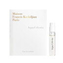 メゾン フランシス クルジャン アクア セレスティア オードトワレ お試しチューブサンプル 2ml【Maison Francis Kurkdjian Aqua Celestia EDT Vial Sample 2ml】