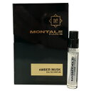 モンタル アンバー ムスク オードパルファン お試しチューブサンプル 2ml【Montale Amber Musk Eau De Parfum Vial Sample 2ml With Card】