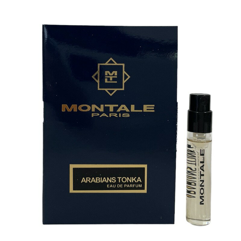 モンタル アラビアンズ トンカ オードパルファン お試しチューブサンプル 2ml【Montale Arabians Tonka EDP Vial Sample 2ml New With Card】