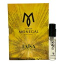 ラモン モネガル ファイサ オードパルファン お試しチューブサンプル 2ml【Ramon Monegal Faisa Pure Boy EDP Vial Sample 2ml】