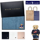 ラルフローレン ハンドタオル ラルフローレン　RALPH LAUREN　ポロベアーハンドタオル　ギフトセット 誕生日 内祝 結婚祝 出産祝 出産内祝 記念日 新築祝 引越祝 退職祝 還暦祝 クリスマス 御歳暮 景品 賞品 香典返し プレゼント クリスマスプレゼント RALPH LAUREN のし対応