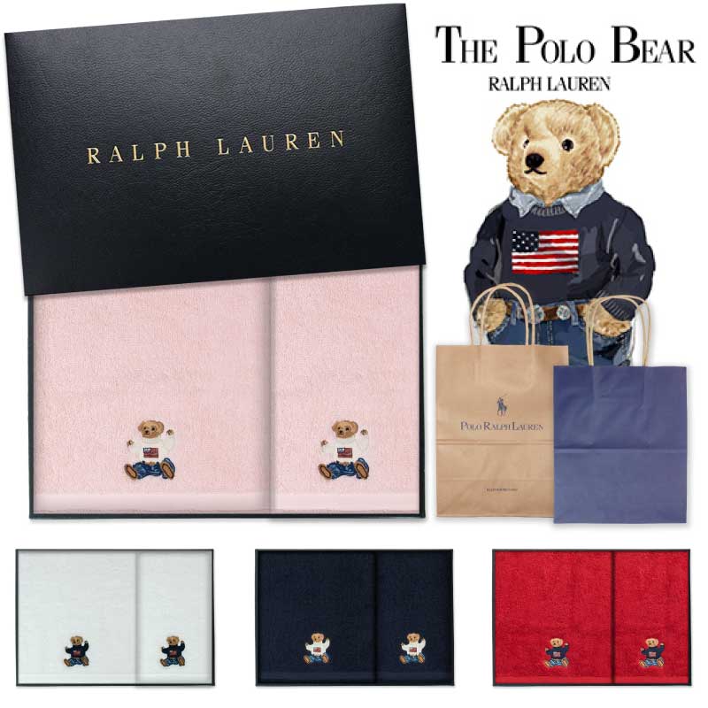 ラルフローレン　RALPH LAUREN　ポロベアーフェイスタオル　ハンドタオル　ギフトセット 誕生日 内祝 結婚祝 出産祝 出産内祝 記念日 新築祝 引越祝 退職祝 還暦祝 クリスマス 御歳暮 景品 賞品 香典返し プレゼント クリスマスプレゼント RALPH LAUREN のし対応