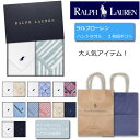 ラルフローレン ハンドタオルタオル2枚セット ギフト 誕生日 内祝 結婚祝 出産祝 出産内祝 記念日 新築祝 引越祝 退職祝 還暦祝 クリスマス 御歳暮 景品 ...
