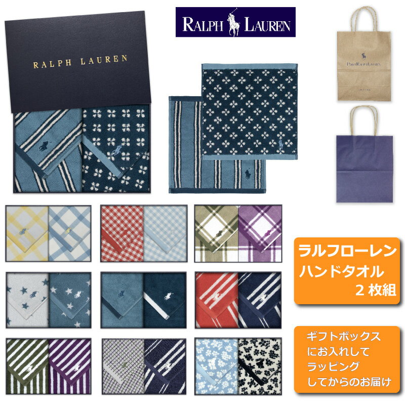 ե󡡥ϥɥ륿2祻åȡե   뺧 л л ǰ ۽ ۽ ࿦  ꥹޥ    ŵ֤ ץ쥼 ꥹޥץ쥼 RALPH LAUREN ϥ󥫥 å奿 Τб