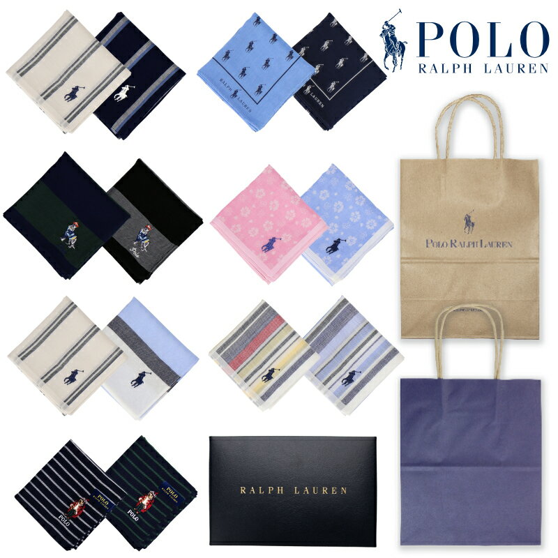 ポロラルフローレン　ハンカチギフト　ギフト 誕生日 内祝 結婚祝 出産祝 出産内祝 記念日 新築祝 引越..