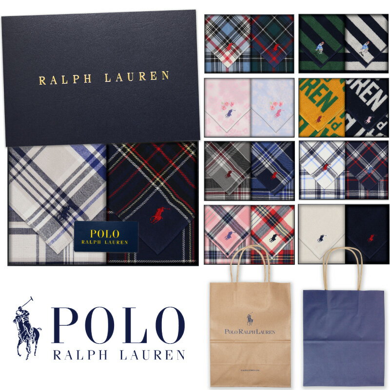 ポロラルフローレン ハンカチギフト ギフト 誕生日 内祝 結婚祝 出産祝 出産内祝 記念日 新築祝 引越祝 退職祝 還暦祝 クリスマス 御歳暮 景品 賞品 香典...