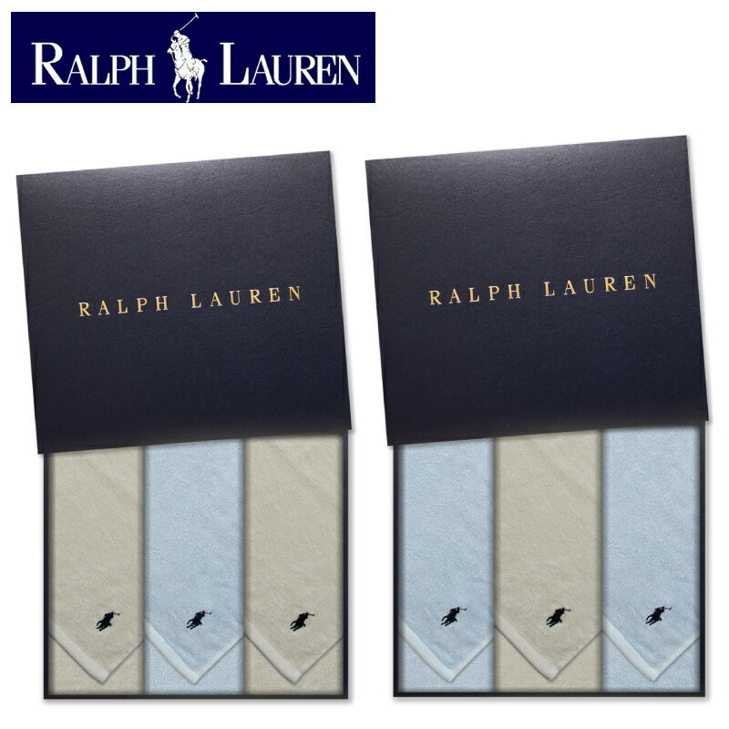 ラルフローレン　【RALPH LAUREN】ラル