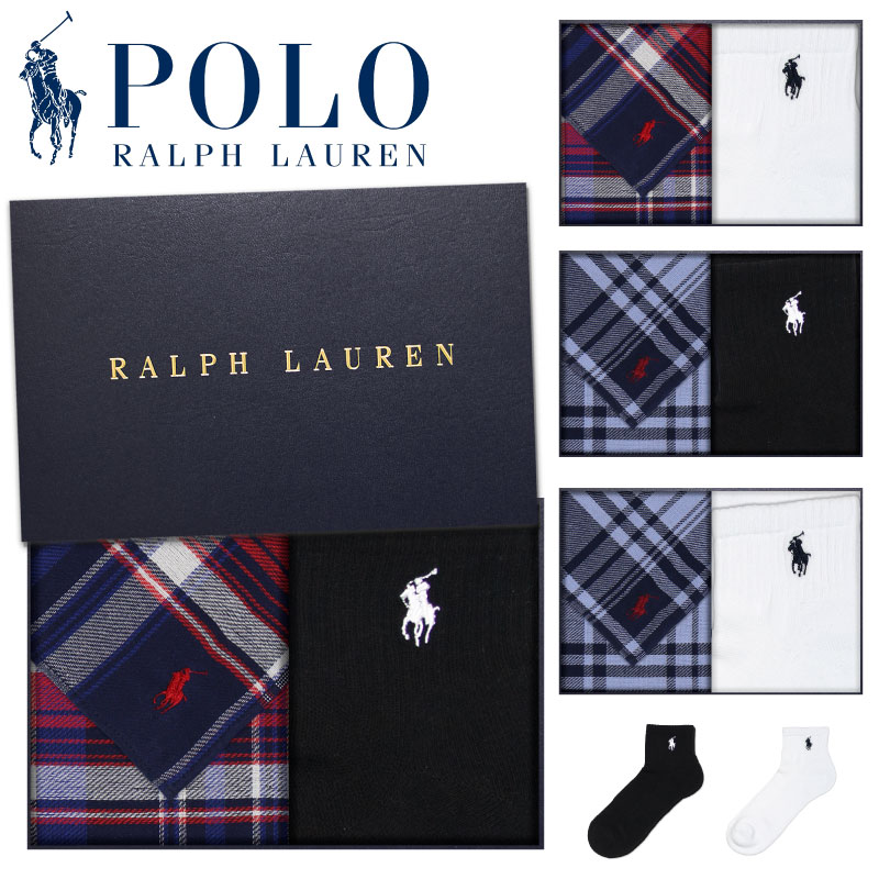 ラルフローレンのアンクレットソックスとタオルハンカチをプレゼントにラルフローレン　アンクレットソ..