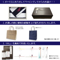 ラルフローレンのソックスとタオルハンカチをプレゼントにラルフローレンラルフローレンソックス+タオルハンカチwithギフトボックス【のし対応】ギフト誕生日結婚祝記念日新築祝引越祝退職祝還暦祝父の日御歳暮お中元景品・賞品などのプレゼントに