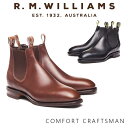 R.M.Williams　サイドゴアブーツ（チェルシーブーツ）　/　Craftsman