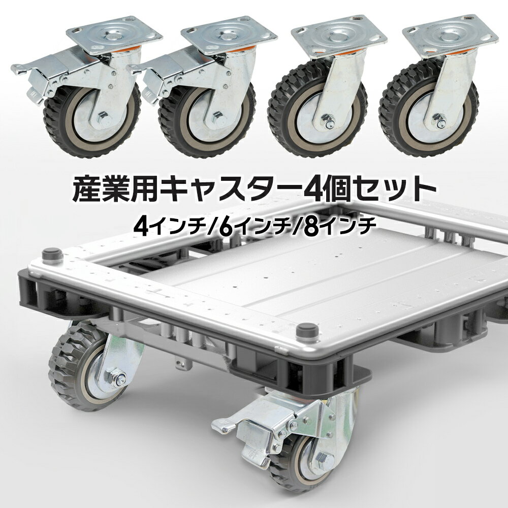 楽天市場】キャスター 車輪 150の通販 楽天市場】キャスター 車輪 150の通販