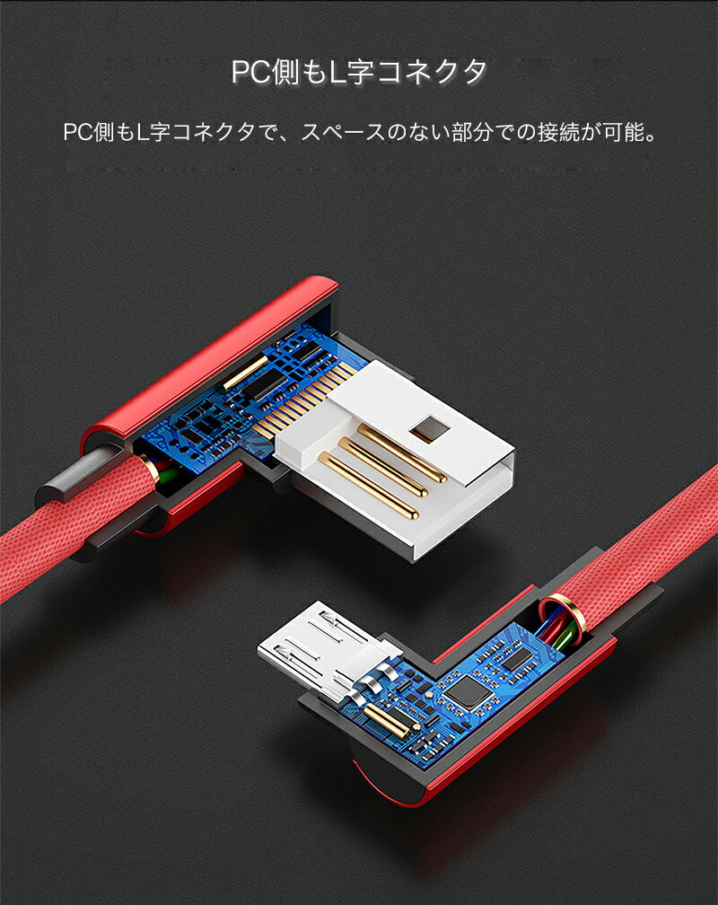 Macbook 高耐久 頑丈 Typec ナイロン L字コネクタ 充電ケーブル ケーブル 急速充電 2m 2 4a ケーブル 1m Type C Typec Android Macbook 高耐久 頑丈 Typec ナイロン L字コネクタ 充電ケーブル ケーブル 急速充電 2m 2 4a ケーブル 1m Type C Typec Android