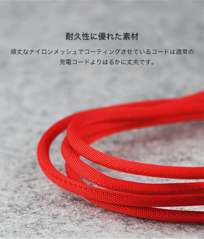 Macbook 高耐久 頑丈 Typec ナイロン L字コネクタ 充電ケーブル ケーブル 急速充電 2m 2 4a ケーブル 1m Type C Typec Android Macbook 高耐久 頑丈 Typec ナイロン L字コネクタ 充電ケーブル ケーブル 急速充電 2m 2 4a ケーブル 1m Type C Typec Android
