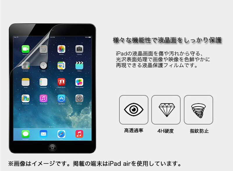 iPad Pro 保護フィルム 11インチ 第...の紹介画像2