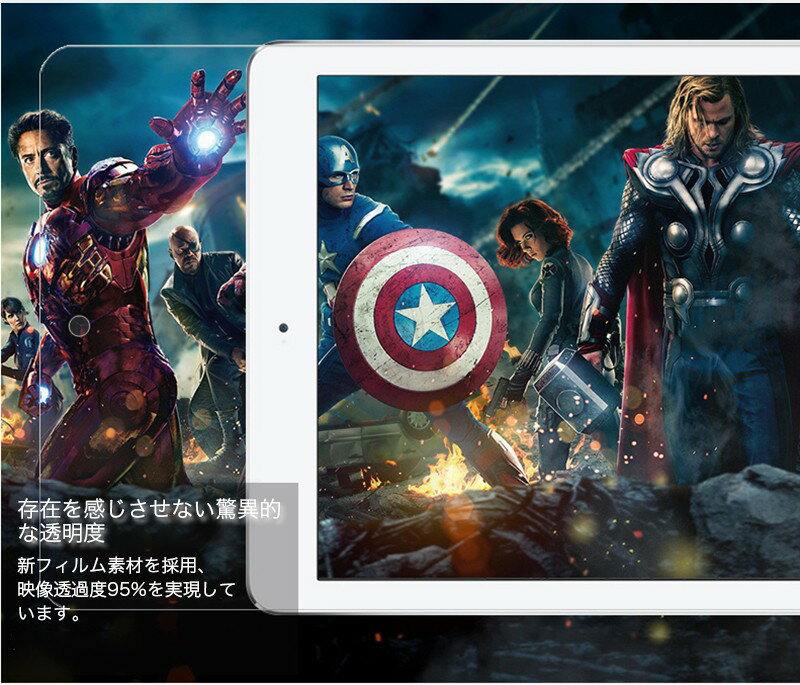 iPad Pro 保護フィルム 11インチ 第...の紹介画像3