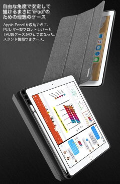 iPad mini 5 ケース 2019 ペンホルダー付き iPad mini4 ケース おしゃれ 耐衝撃 手帳型 新型 iPad mini カバー ペン収納 アイパッド ミニ レザー オートスリープ