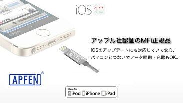 ライトニングケーブル Apple認証 Lightningケーブル MFi認証 iPhone XS iPhone XR ケーブル 純正品質 急速充電 1m iPod Pad データ転送 ナイロン製 アルミ端子