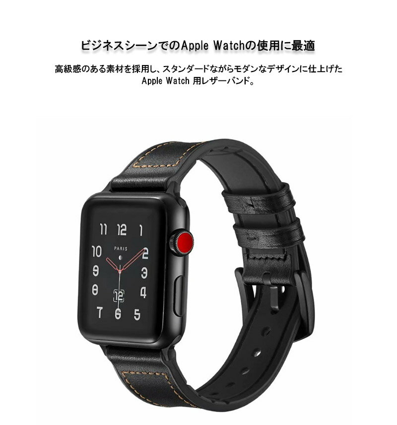 アップルウォッチ Ultra Series8 バンド 41mm 45mm レザー 革 Apple Watch Series7 42mm 44mm Apple Watch SE ベルト おしゃれ 38mm 40mm AppleWatch SE2 Series6 Series5 Series4 Series3 Series2 Series ベルト 汎用 取り換え簡単